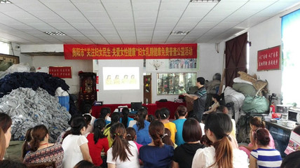 衡阳“粉红关爱”进厂区 为女工撑起乳腺健康“防护伞”