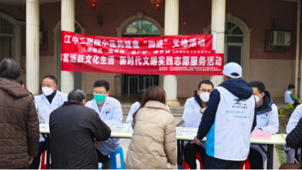 我院赴京东镇京九社区开展“四进”义诊活动 健康咨询服务惠及居民